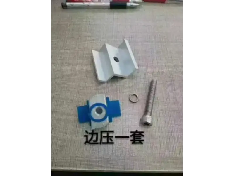 알루미늄 합금 엣지 클램핑 블록 알루미늄 합금 엣지 클램핑 블록