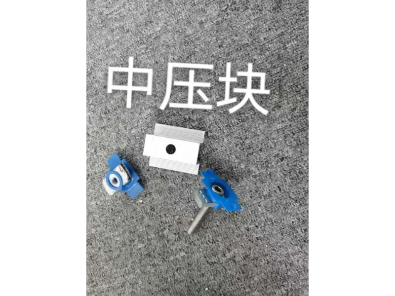 알루미늄 합금 중간 클램프